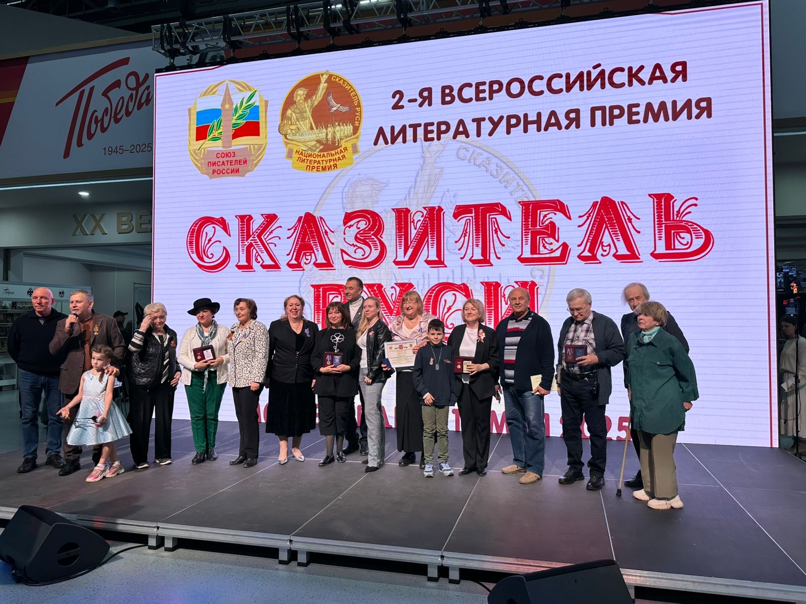 Моя любовь - Башкортостан